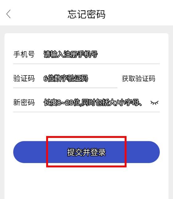 兔喜快递超市app最新版本2024