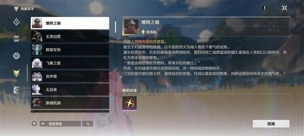 鸣潮安可技能加点与出装配队怎么搭配 加点与出装配队攻略