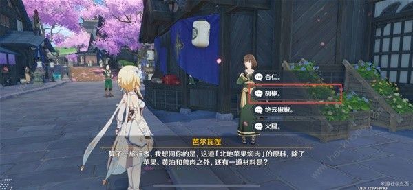 原神4.6全能美食队美食小问答任务攻略大全