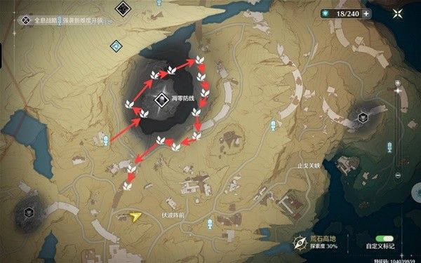 鸣潮地涌莲采集路线一览