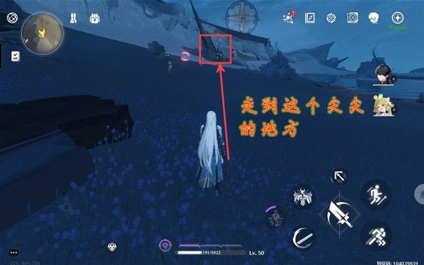 鸣潮地涌莲采集路线一览