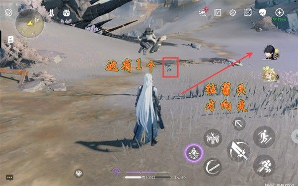 鸣潮地涌莲采集路线一览