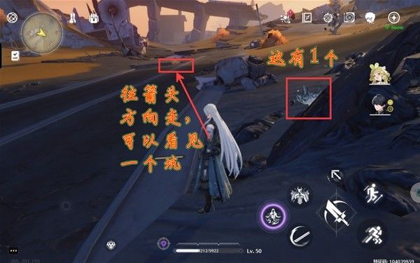 鸣潮地涌莲采集路线一览