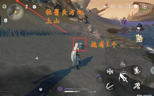 鸣潮地涌莲采集路线一览