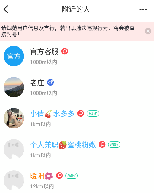 说盒软件