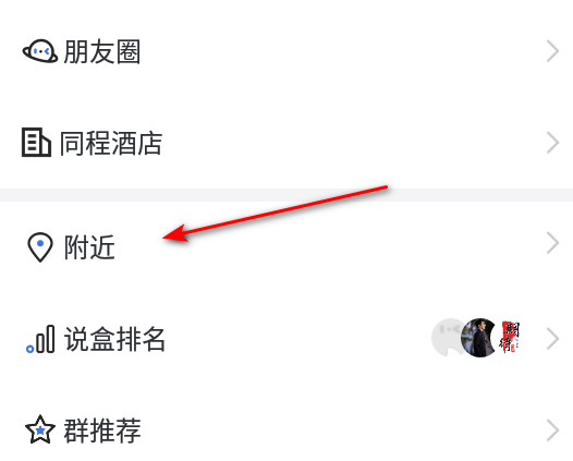 说盒软件
