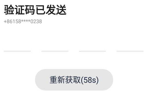 说盒软件