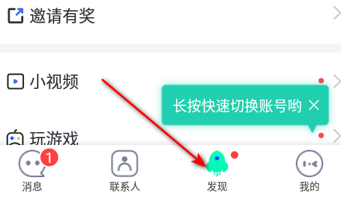 说盒软件
