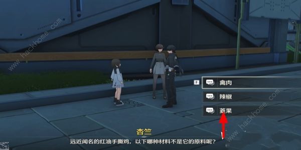 鸣潮今州刊物创刊号三个问题答案一览