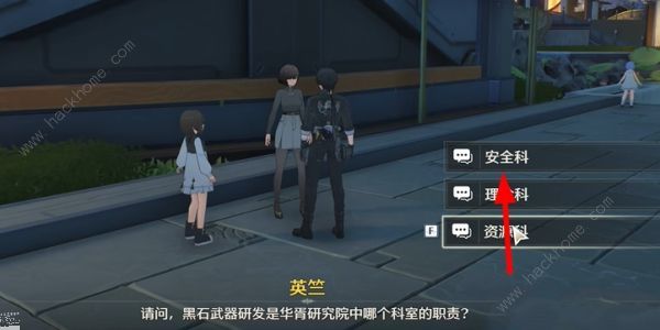 鸣潮今州刊物创刊号三个问题答案一览