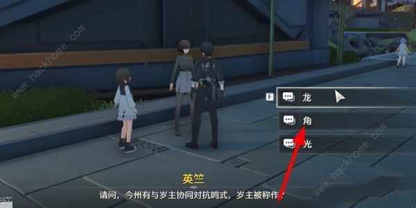 鸣潮今州刊物创刊号三个问题答案一览