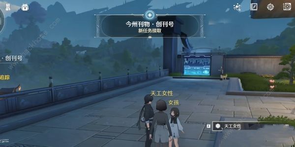 鸣潮今州刊物创刊号三个问题答案一览