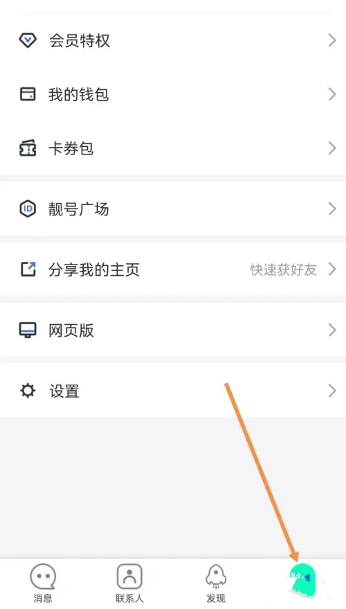 说盒官方免费下载