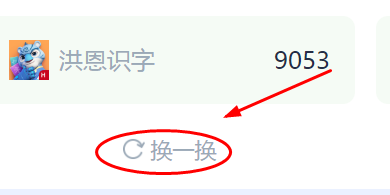 野草助手安装包下载