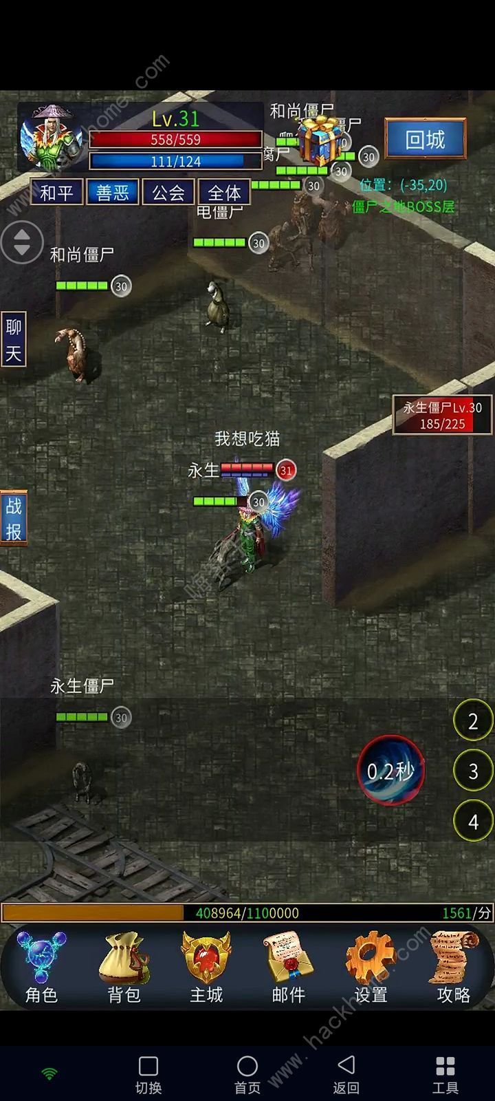 遗迹传说2新手攻略大全