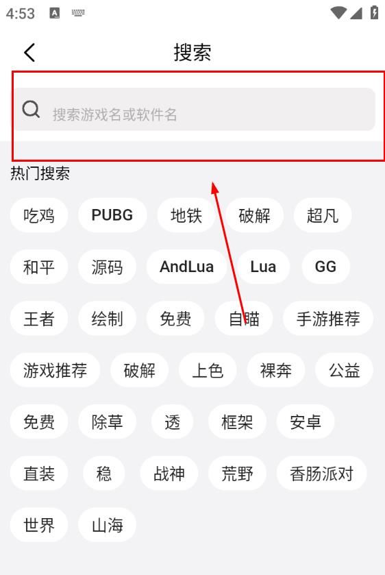 山竹社区app最新版下载