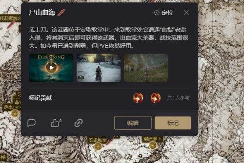 艾尔登法环BOSS通关顺序 全游戏BOSS位置一览