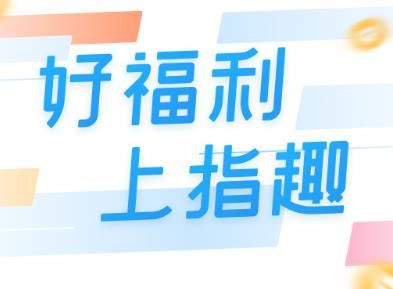指趣游戏盒最新版