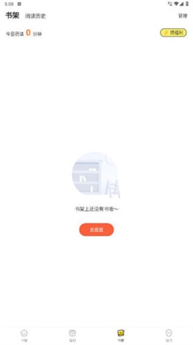 点点穿书免费版下载安装
