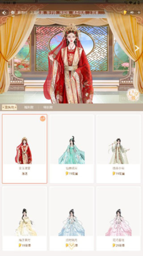 点点穿书免费版下载安装