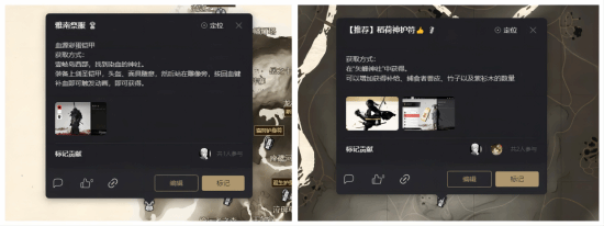 对马岛之魂全部护身符获取位置一览 护身符获取方式