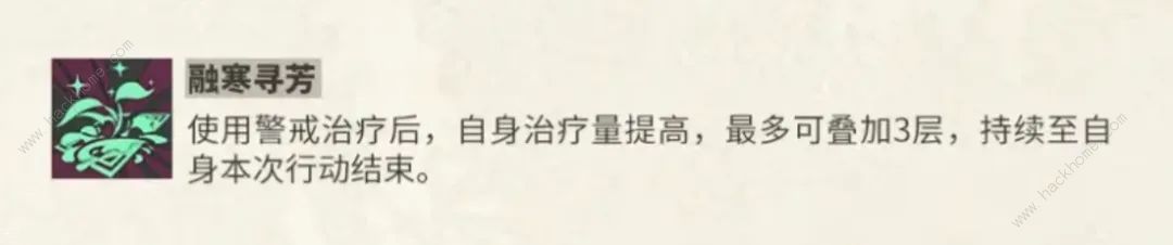 物华弥新诗文执壶厉害吗 诗文执壶技能属性强度介绍