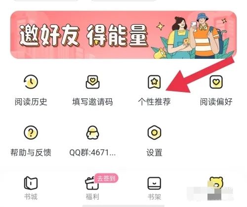 点点穿书免广告最新版下载