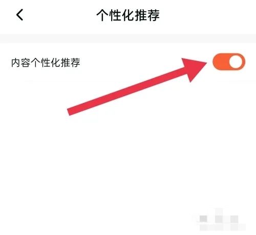 点点穿书免广告最新版下载