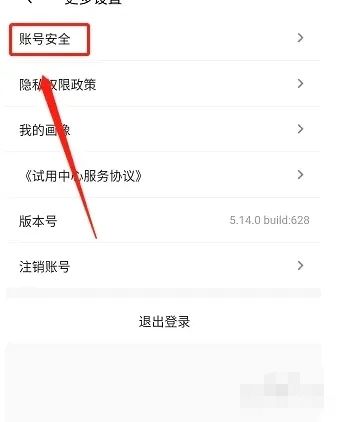 搜狐新闻最新版下载