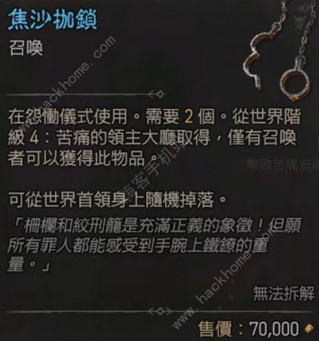 暗黑破坏神4安达利尔召唤打法攻略详解