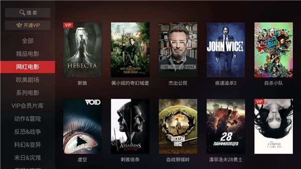 南瓜电影TV版本最新版