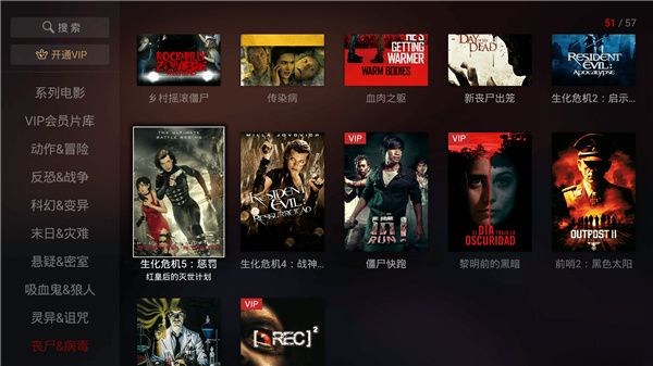南瓜电影TV版本最新版