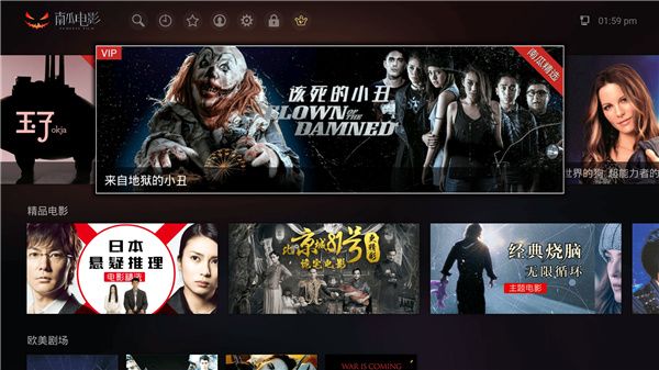 南瓜电影TV版本最新版