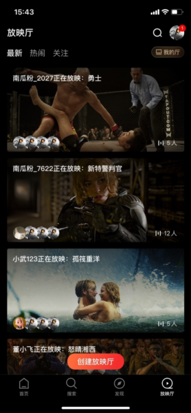 南瓜电影