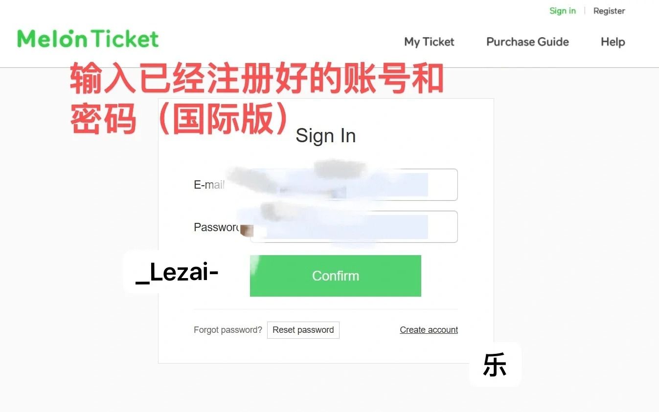 melonticket官方版安卓免费下载