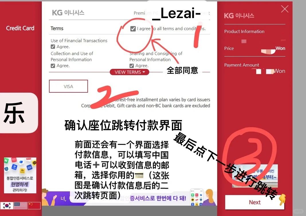 melonticket官方版安卓免费下载