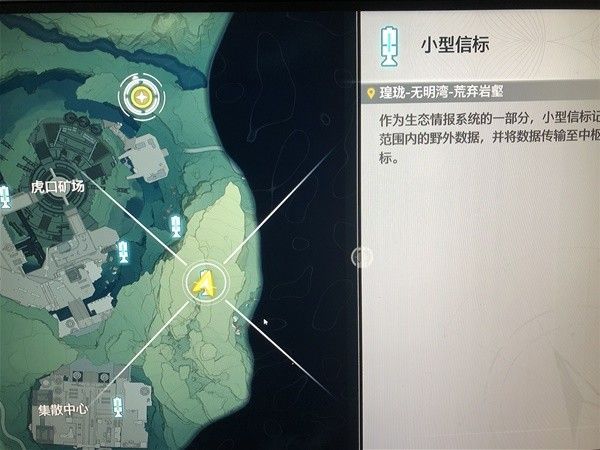 鸣潮无明湾荒弃岩壑传送点解锁攻略
