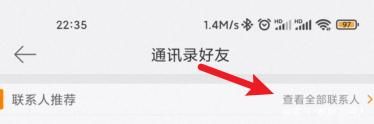 微博app官方版