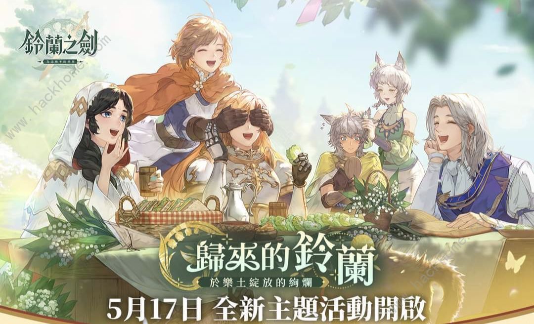 绯红之夜预热活动玩法详情