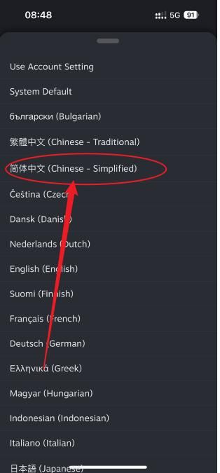 steam手机商店客户端