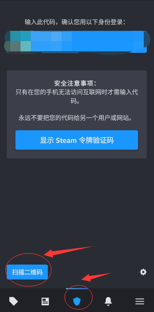 steam蒸汽平台安卓版