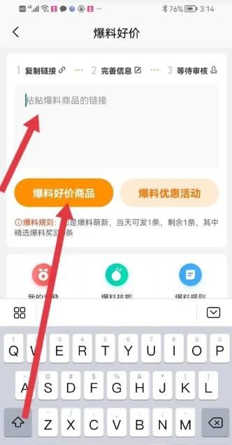 慢慢买软件下载