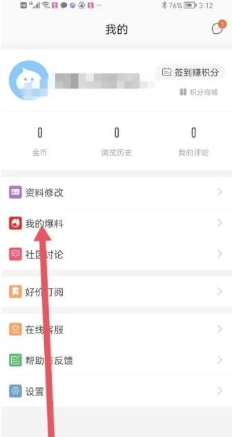 慢慢买软件下载