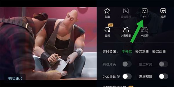 爱奇艺pad最新版2025