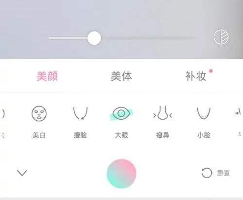 轻颜相机下载安装免费官方版