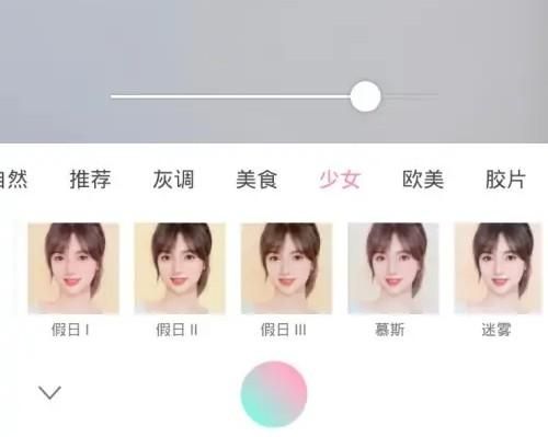 轻颜相机下载安装免费官方版