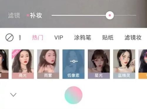 轻颜相机下载安装免费官方版