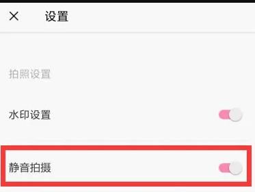 轻颜相机下载安装免费官方版