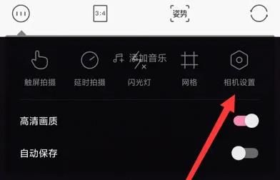 轻颜相机下载安装免费官方版