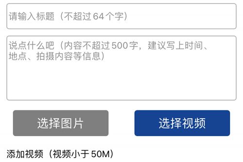 工人日报客户端app